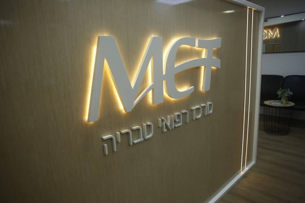 שלט MCT מואר בכניסה למרכז רפואי טבריה
